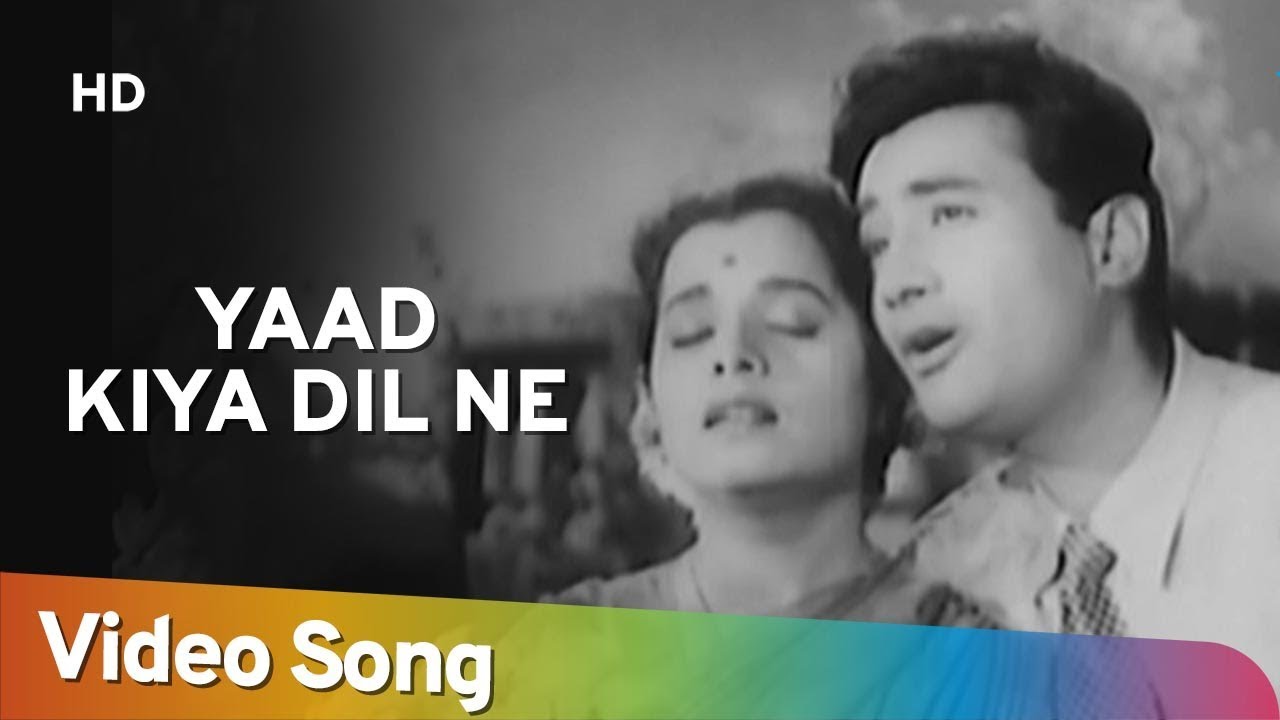 Yaad Kiya Dil Ne | Patita (1953) | Dev Anand | Usha Kiran | Lata Mangeshkar | Hemant Kumar