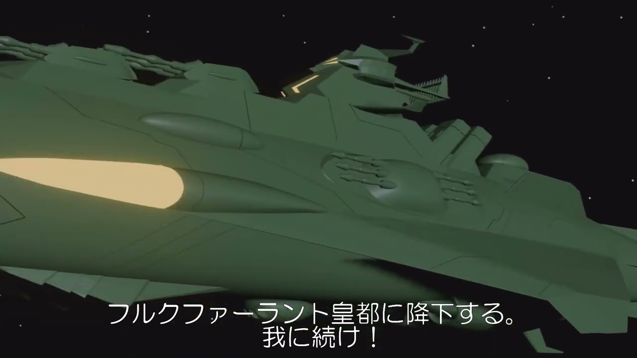 【予告】カルラディア帝国戦記　第十一話「驕れる者も久しからず」
