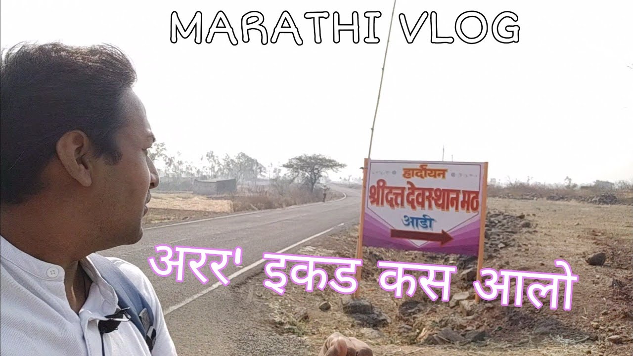 श्री हालसिध्दनाथ :: श्री श्रेत्र आप्पाचीवाडी || Vlog 30 #marathivlog SusaatTravel