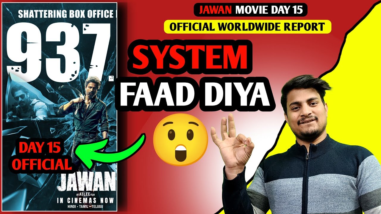 Jawan Day 15 Official Worldwide Box Office Collection | Jawan Overseas Official Collection #jawann