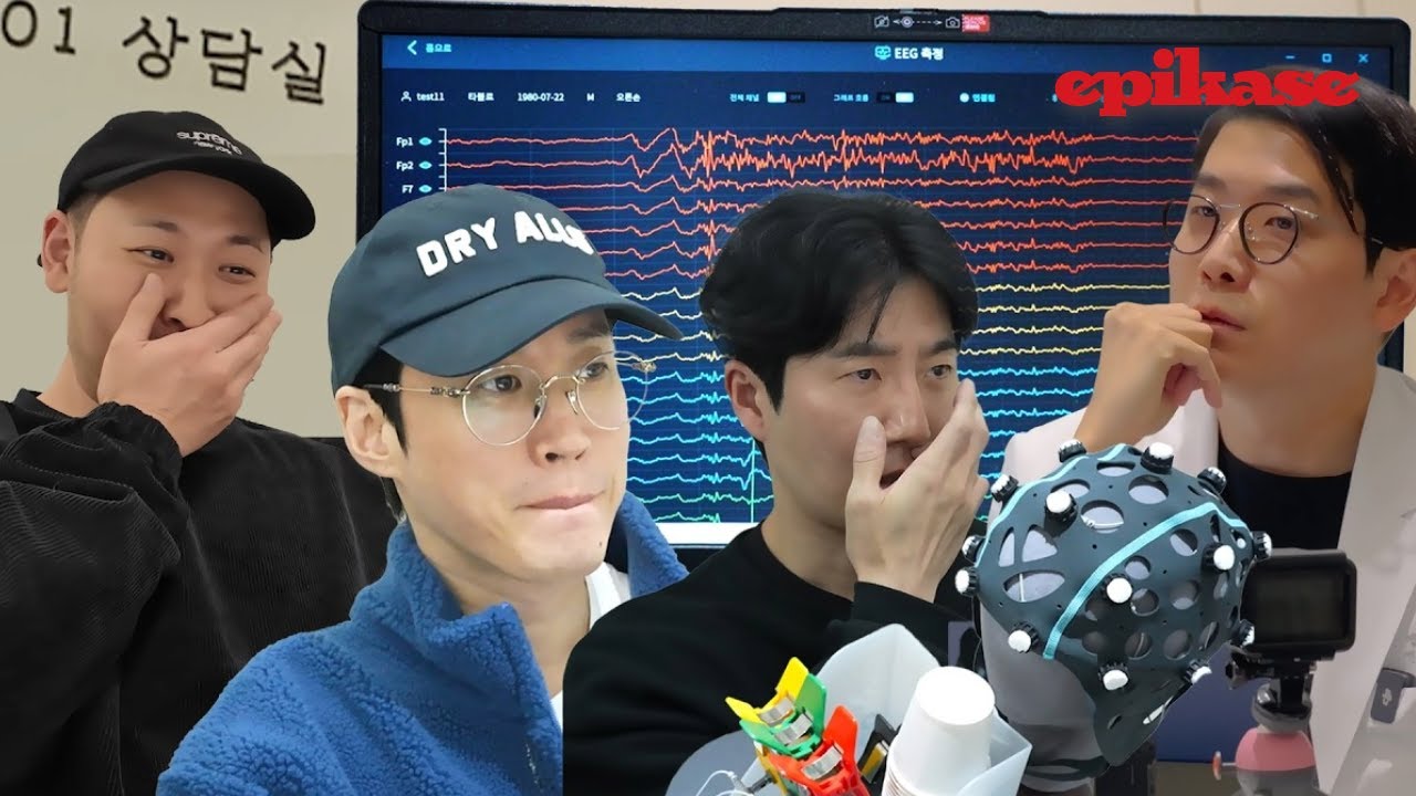 정신과에서 충격 진단 받음…