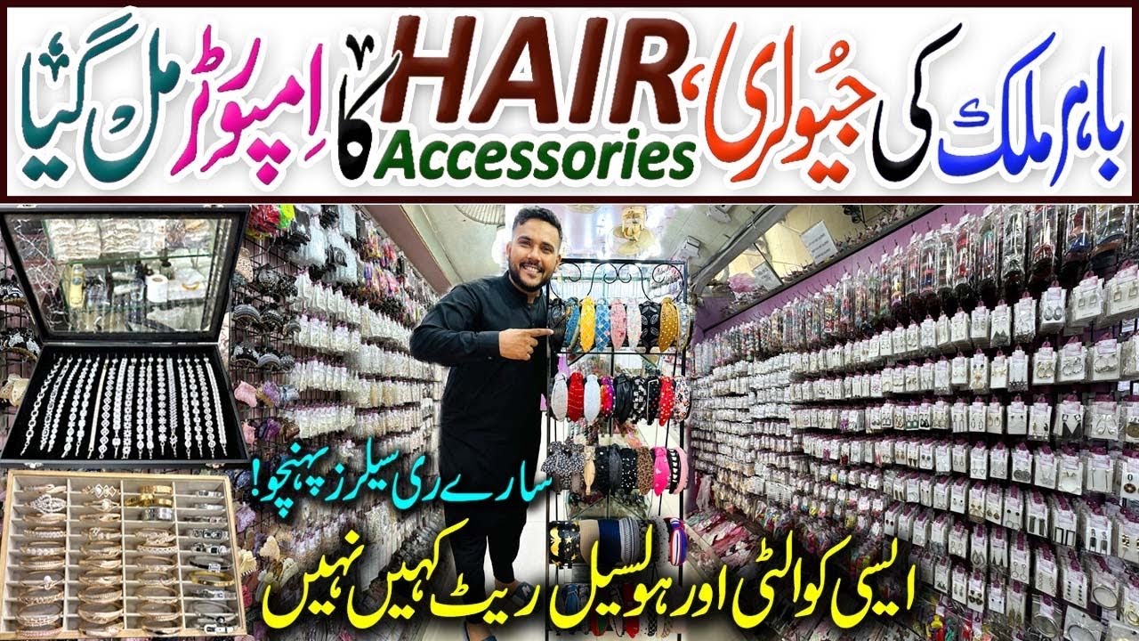 S.M Dilawar Online Jewellery & Accessories | Viral Trending Jewlery | Bolten Market Jewellery