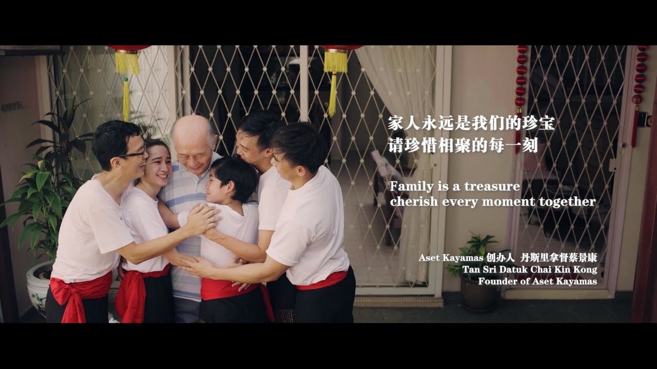 Aset Kayamas CNY 2022: Family is a Treasure 家人永远是我们的珍宝