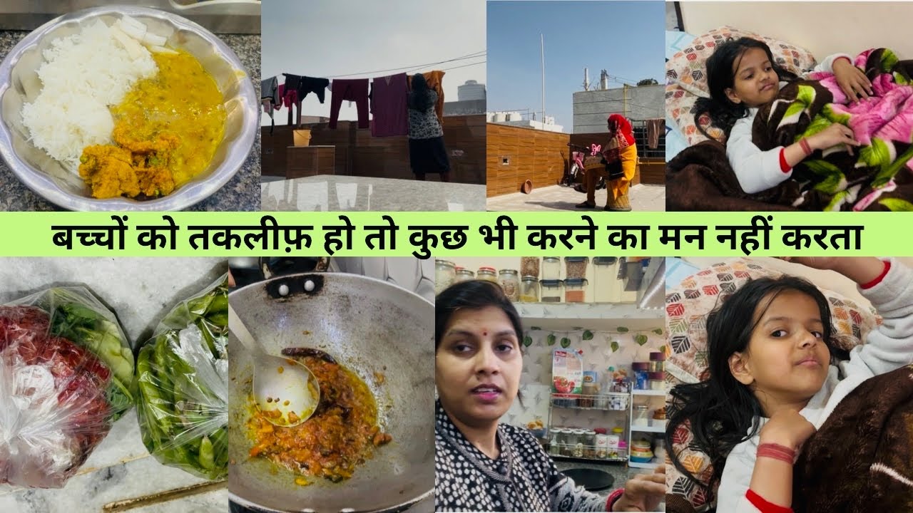 गर्दन में मोच आने से बहुत दर्द हो रहा था सोना के समझ नहीं आ रहा कैसे ठीक करूँ🙆‍♀️कई दिनों बाद मिला आ