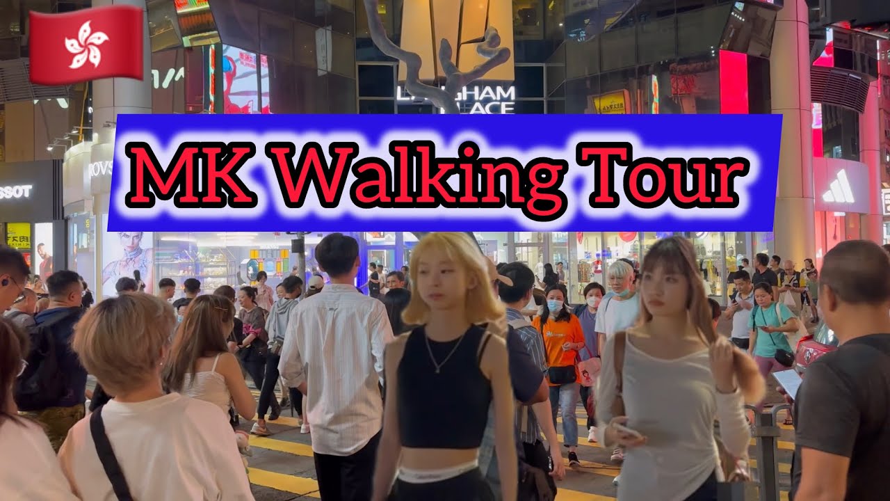 WALKING THROUGH BUZZING BUSY STREETS OF MONG KOK HONG KONG 🇭🇰