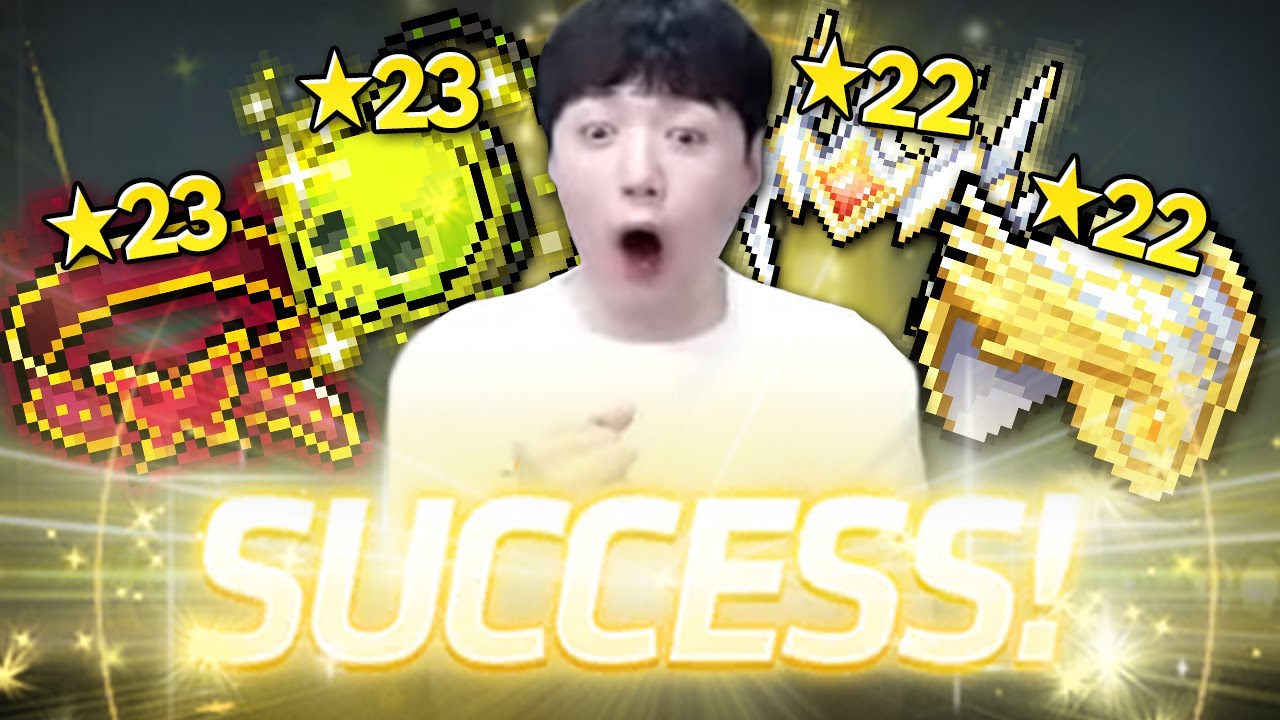 이게 진짜 강화 날먹이지ㅋㅋㅋㅋ