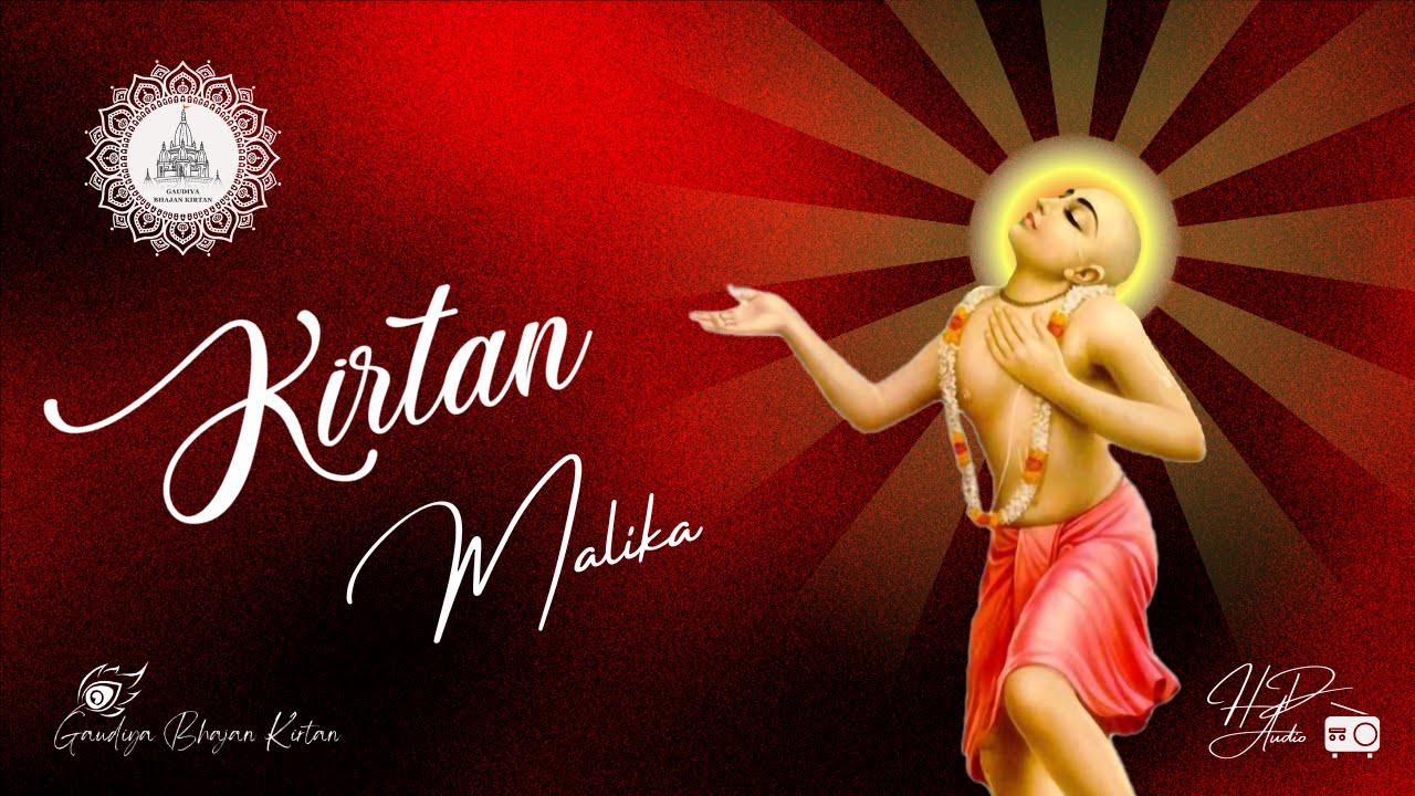 Gaudiya Mission Kirtan Malika Album | Gaudiya Bhajan Kirtan |#gaudiyamission