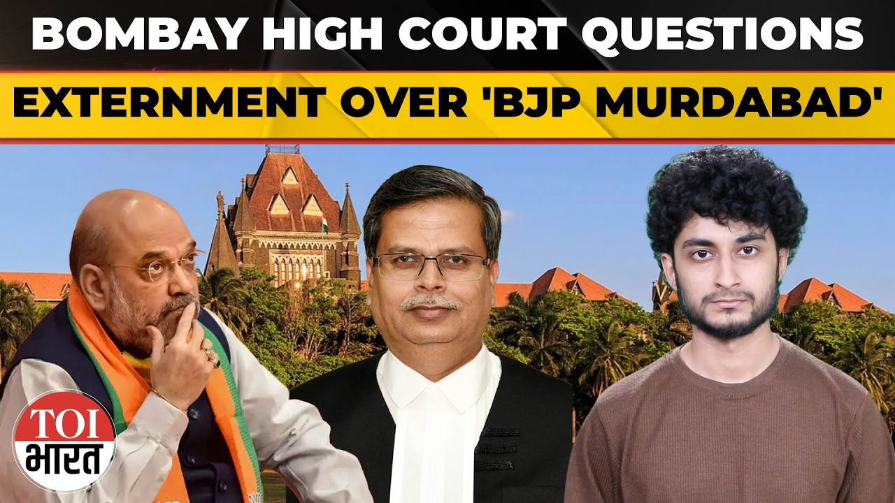 'Police Not PM's Servant': Bombay HC Quashes SDPI Leader's Externment Over &lsquo;BJP Murdabad&rsquo; Slogans