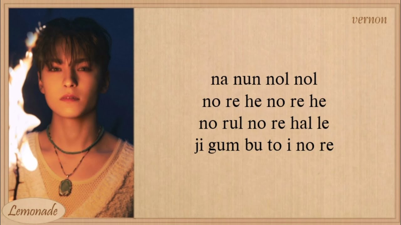 SEVENTEEN 'bout you Easy Lyrics