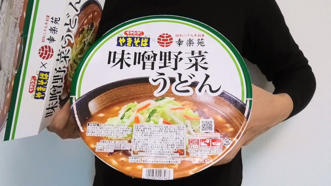 Giant Cup Udon Noodles! Peyoung Yakisoba Peta Max