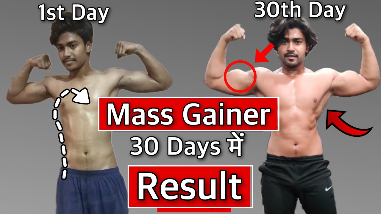 I Take Mass Gainer For 30 Days [Shocking Results]