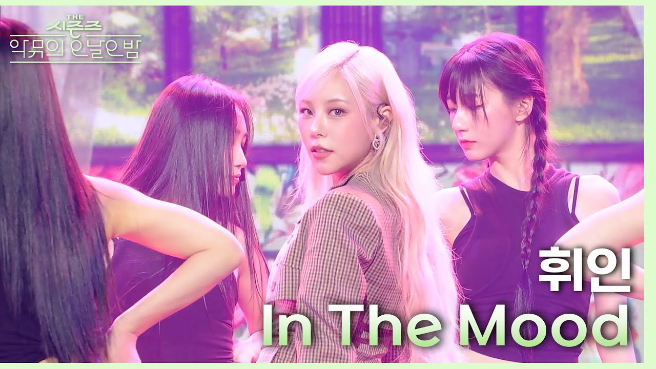 In The Mood - 휘인 [더 시즌즈-악뮤의 오날오밤] | KBS 231013 방송