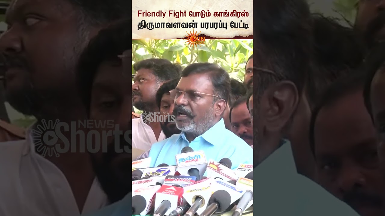 Thirumavalavan | VCK | Press Meet | Puducherry Congress | Sun News