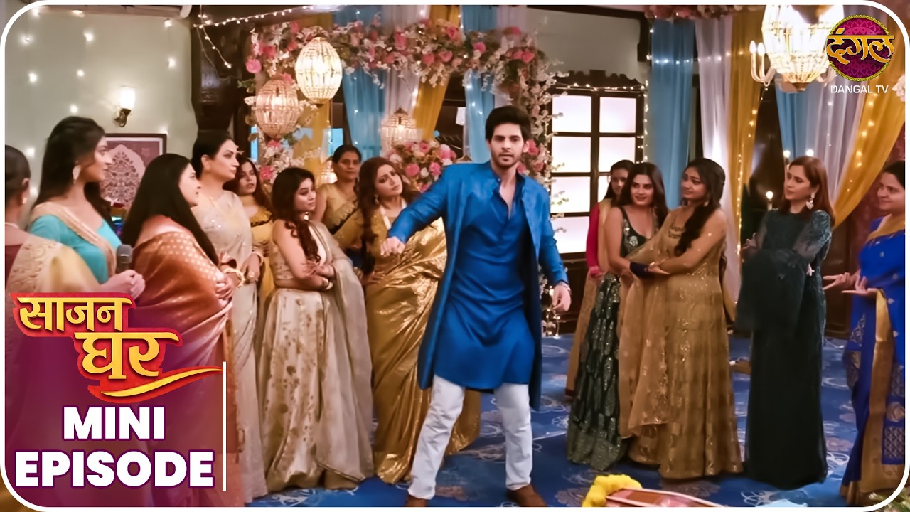 Saajan Ghar | Mini Episode 51 | Pooja, Kabir aur Vivhan Ki Kahani | Dangal TV