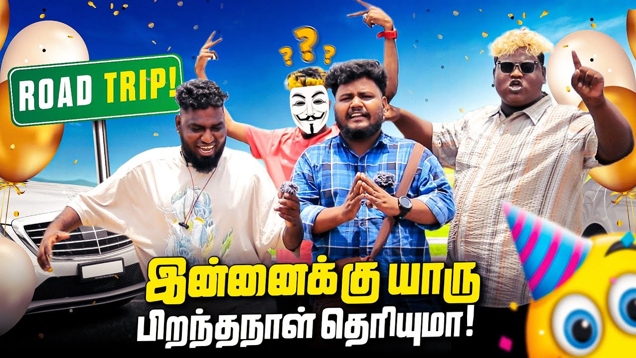 Road Trip to Neythal | Thoothukudi Trip Part 1