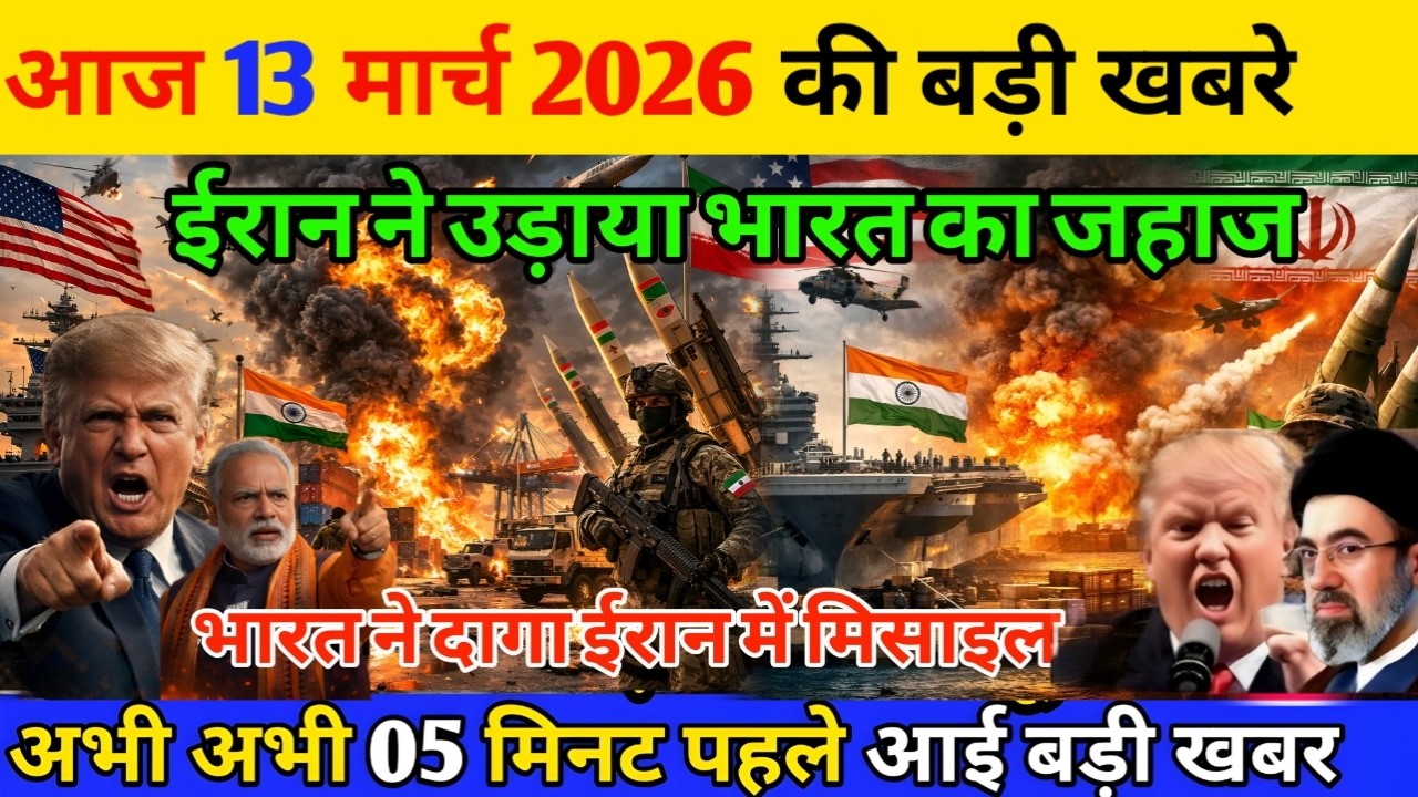 14 मार्च का मौसम | 14 March Ki Headlines News Today | मुख्य समाचार #Lucknow_weather #आज_का_मौसम