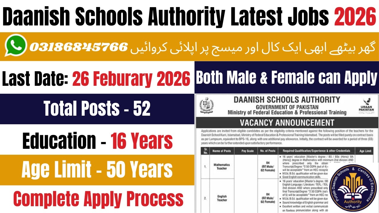 Daanish Schools Authority Jobs 2026 | Daanish School Jobs 2026 | Daanish School Jobs | Jobs 2026