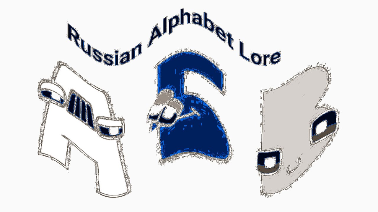 Russian Alphabet Lore in G-Major 349