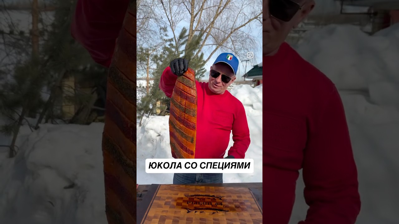 ЧАВЫЧА В НОВОМ ИСПОЛНЕНИИ #рыбец64
