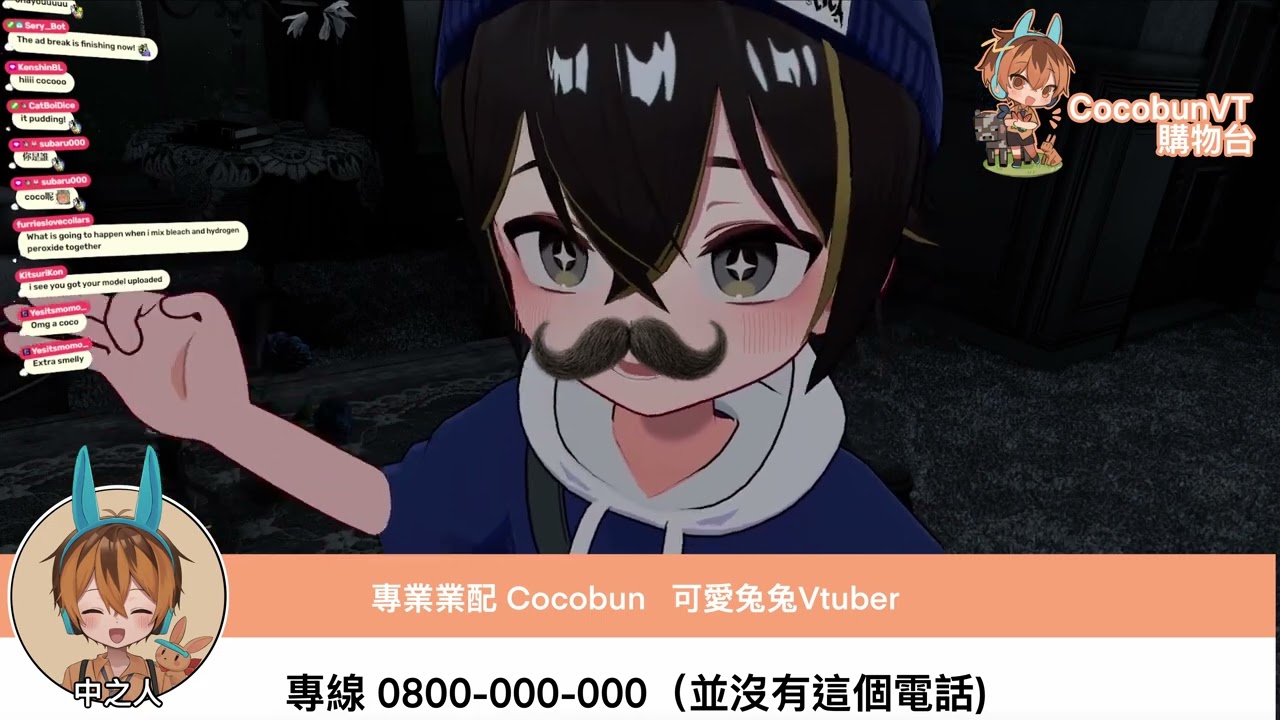 【實況精華】coco購物台-Pudding推銷中