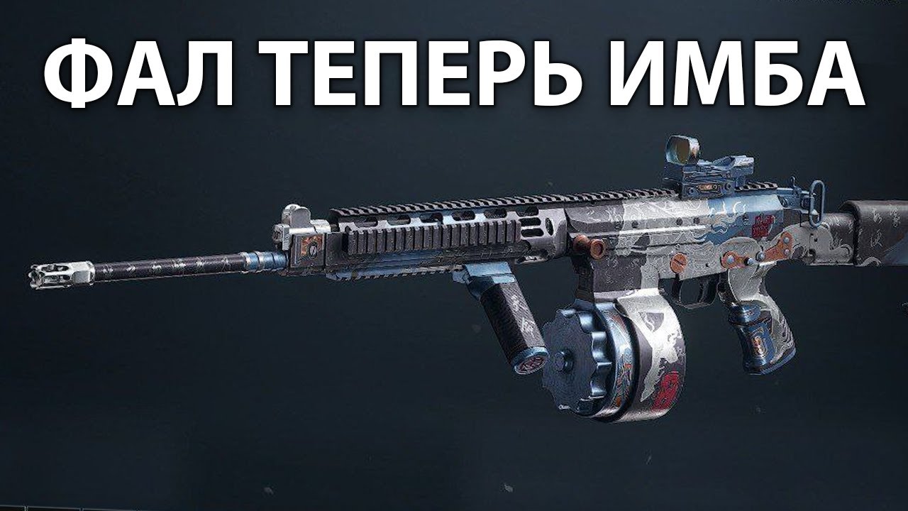 НОВЫЙ ПАТЧ! Много изменений. Смотрим