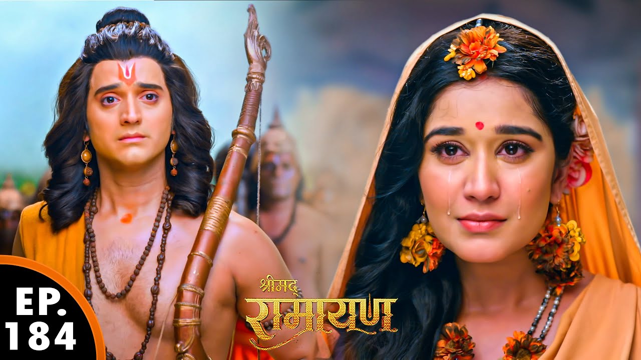 माता सीता ने श्री राम से अग्नि परीक्षा मांगी | श्रीमद् रामायण | Shrimad Ramayan | Ep 184 - Full EP
