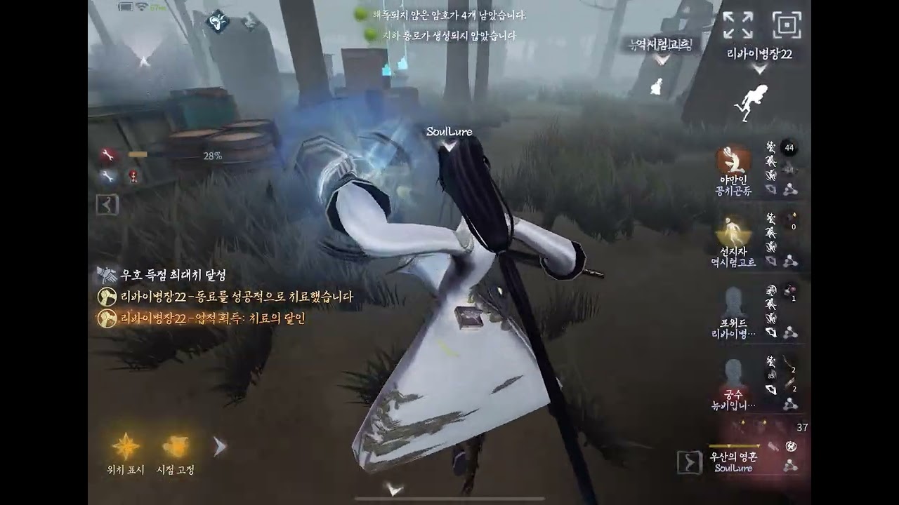 도둑쓰 에어컨 일겜1