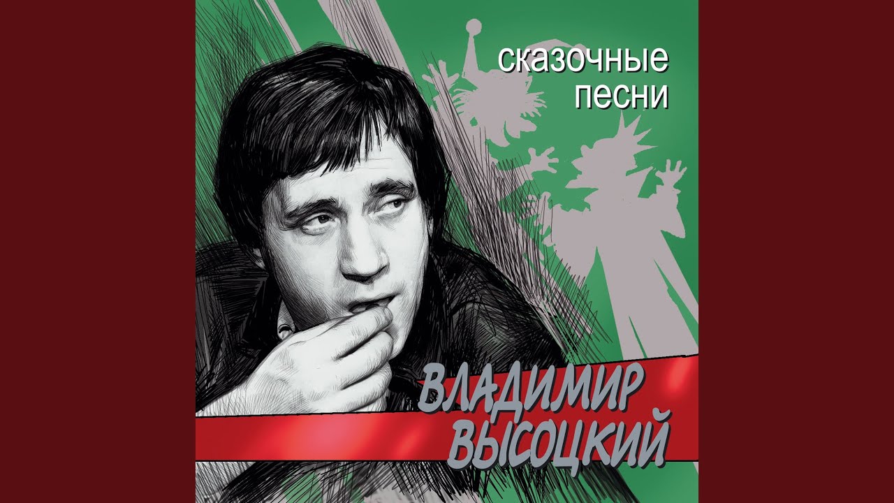 Про чёрта