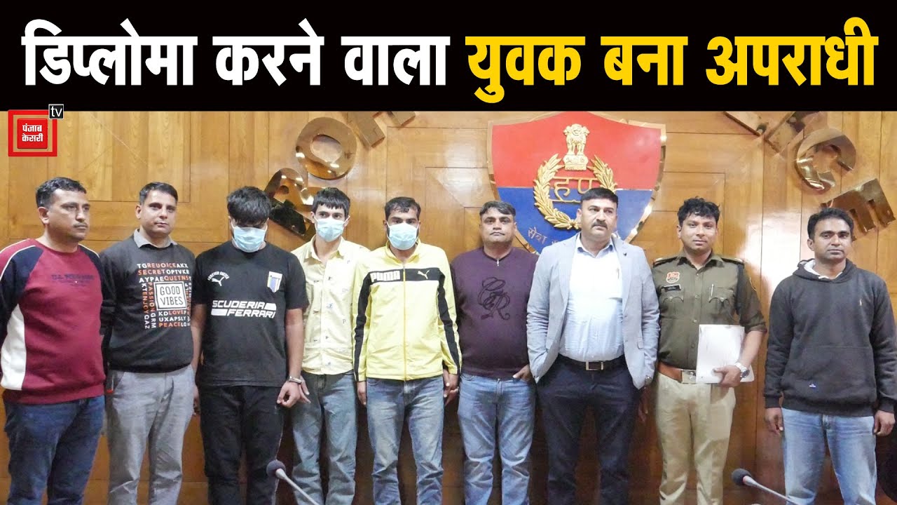 रोहतक में शराब कारोबारी पर फायरिंग का मामला, पुलिस ने 3 बदमाशों को दबोचा