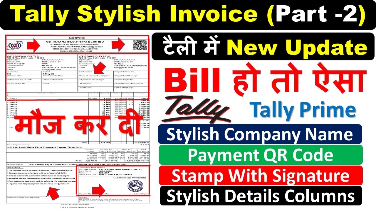 Make Stylish Invoice 1.1 in tally prime and Tally ERP9 | Tally Prime New Update