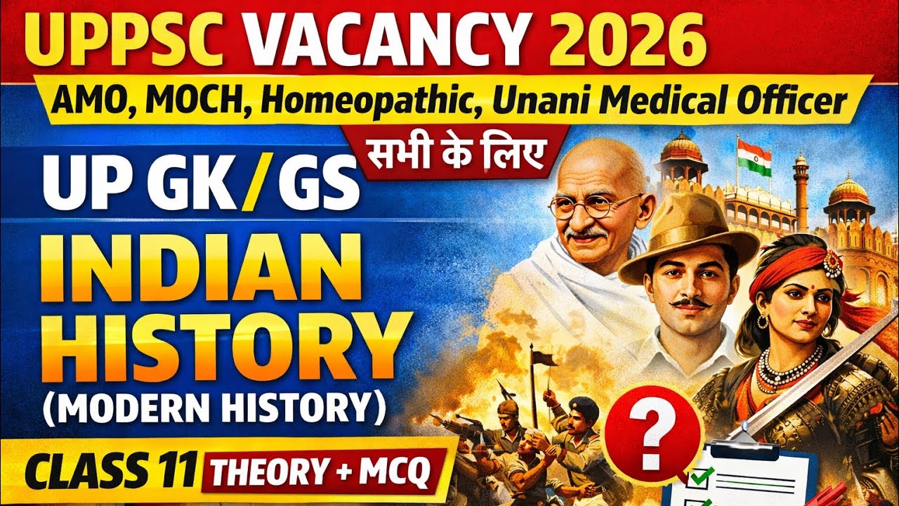 UPPSCVACCANY-2026 GK/GS - TOPIC HISTORY (MODERN HISTORY)|| CLASS-11|| THEORY+ MCQ ||  