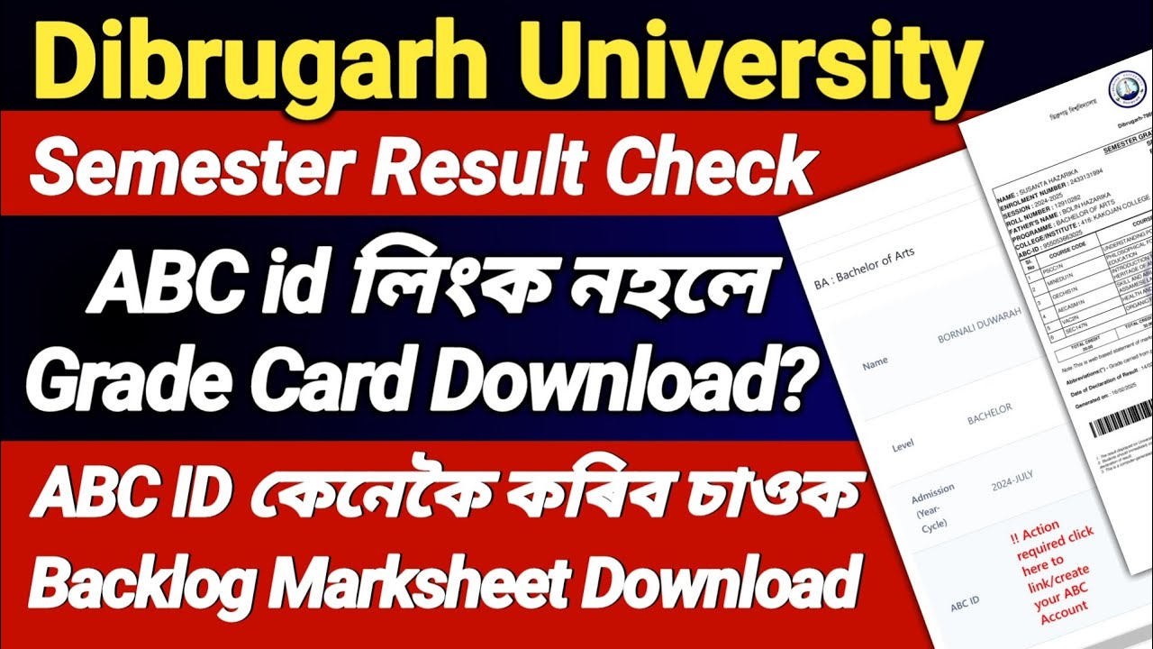 How to Check Dibrugarh University BA, BSc 1st Semester Result 2025✅ ? ABC ID linking Process 2025 |