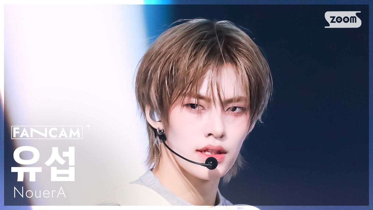 [안방1열 직캠4K] 누에라 유섭 'N.I.N (New is Now)' (NouerA YUSEOP FanCam) @SBS Inkigayo 250302