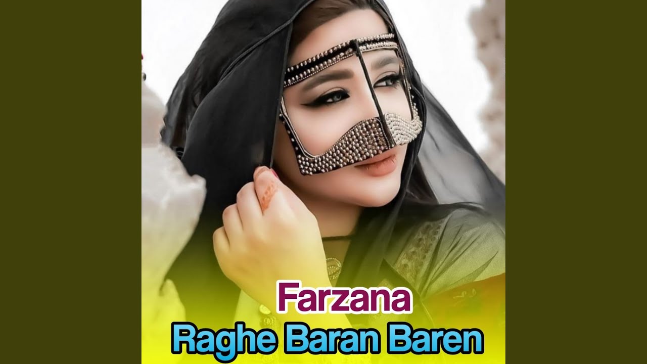 Hukhe Me Ra Mateshe ho Ghe Pa Ma Zateza