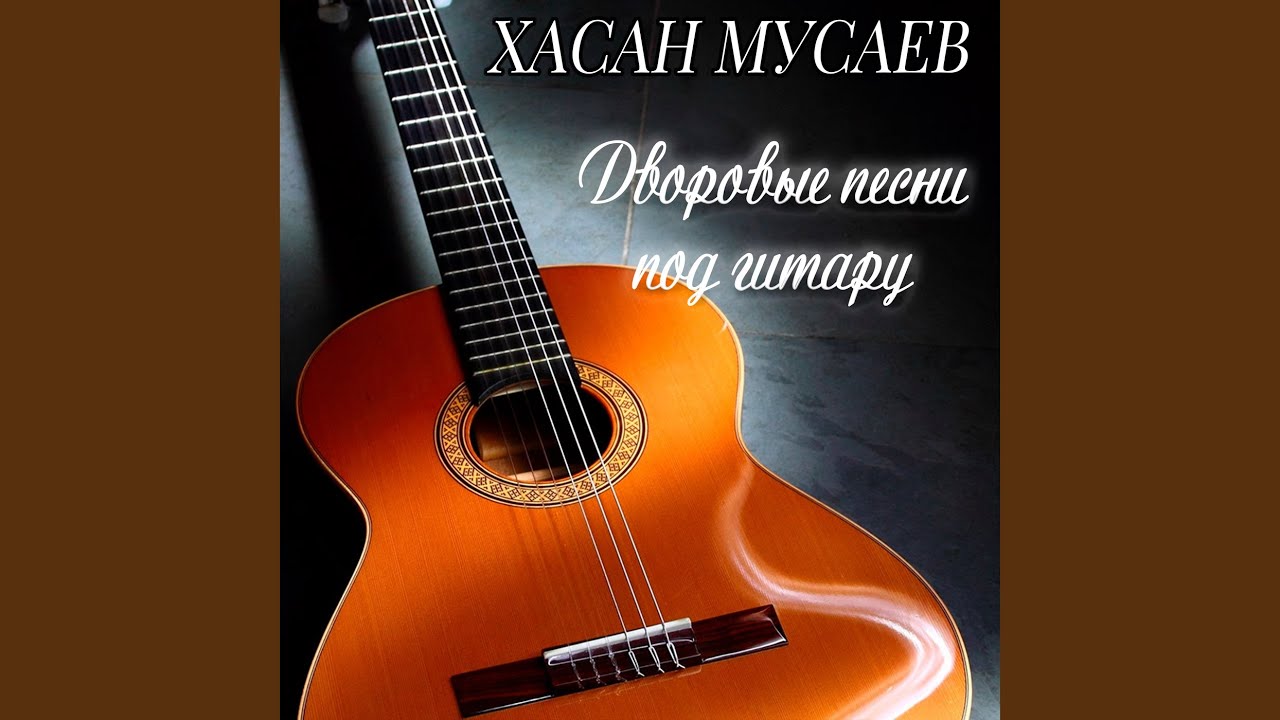 Тебе одной