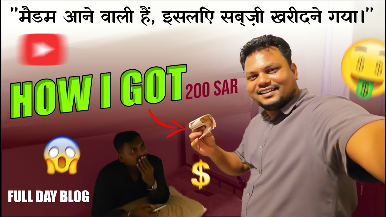 HOW I GOT 200 SAR