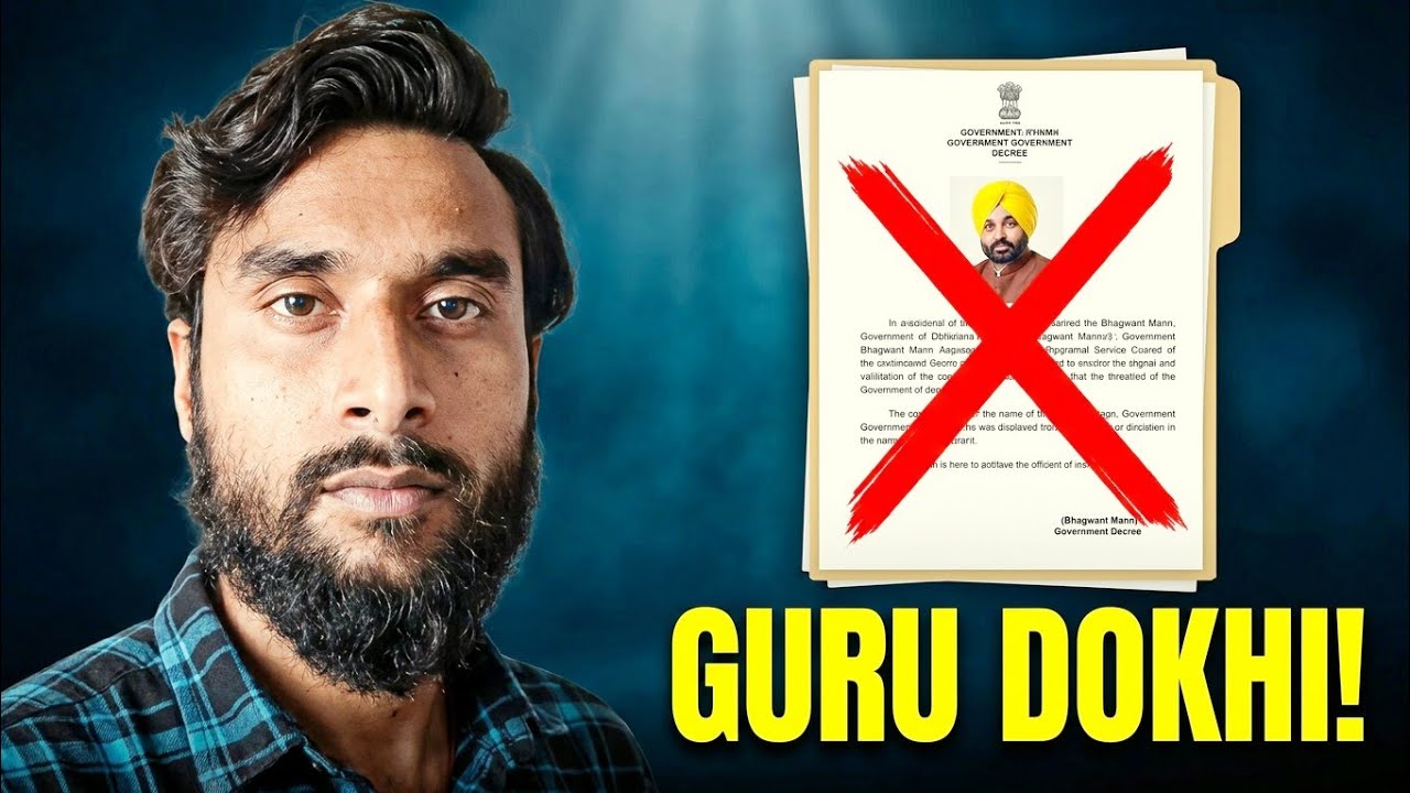 Guru Dokhi Ya Rajneeti? Bhagwant Mann vs Akal Takht Controversy | The Viral Decode | Shakti Parihar 
