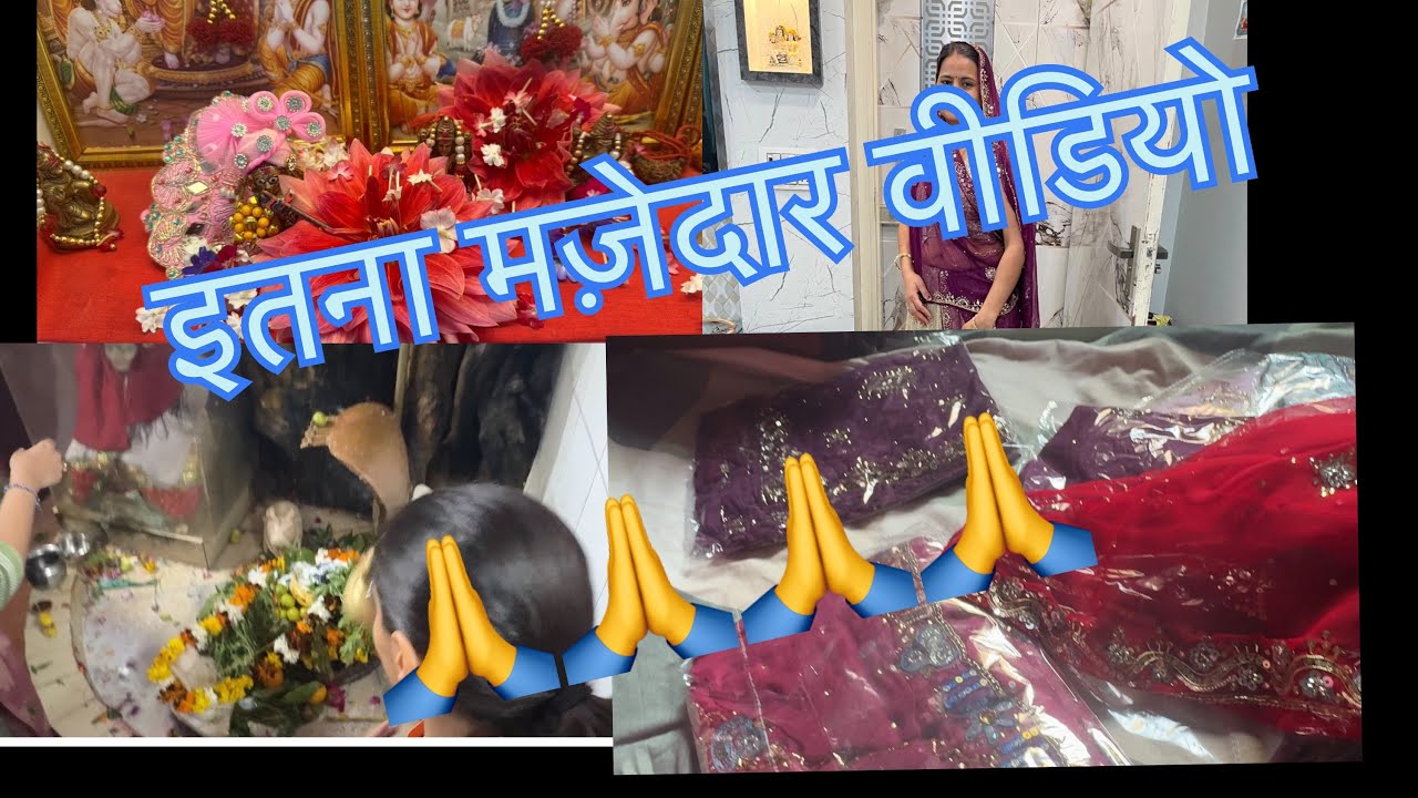 Very, very interesting Vlog 🥰￼ daily Vlog #home #vlog 