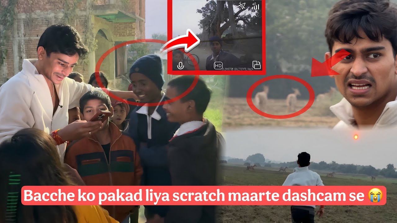 Car pe scratch maarte bachhe ko pakad liya Dashcam 📸 se 😭