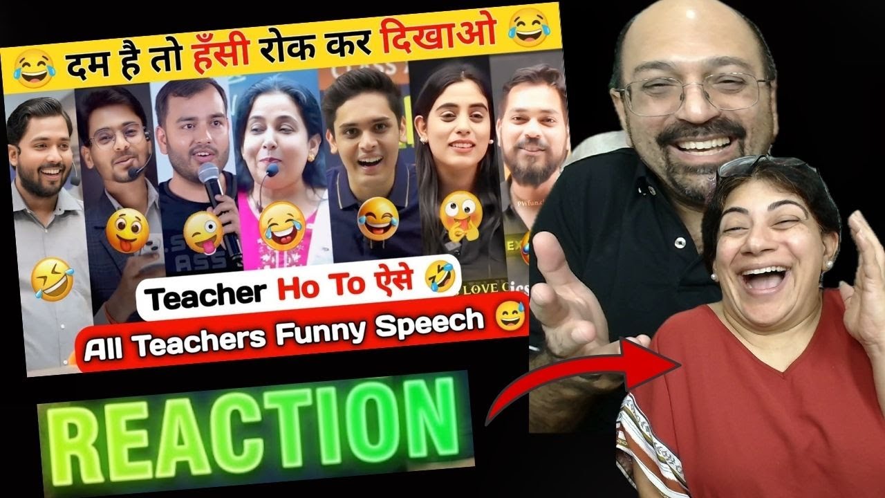 😂 Funny Motivation Speech by Teacher |  Best Comedy Motivation Video 2026🔥