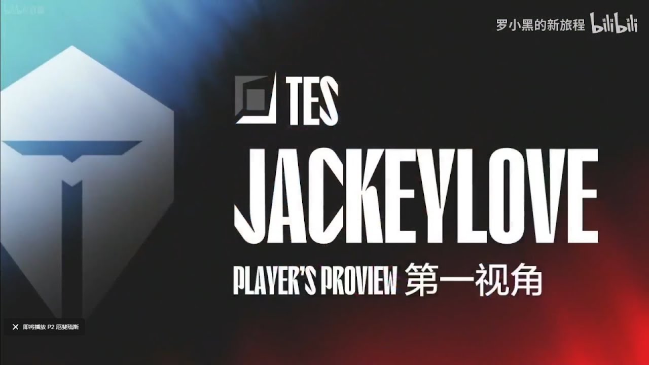 Proview Jackeylove - Zeri - TES vs FPX - Game 1