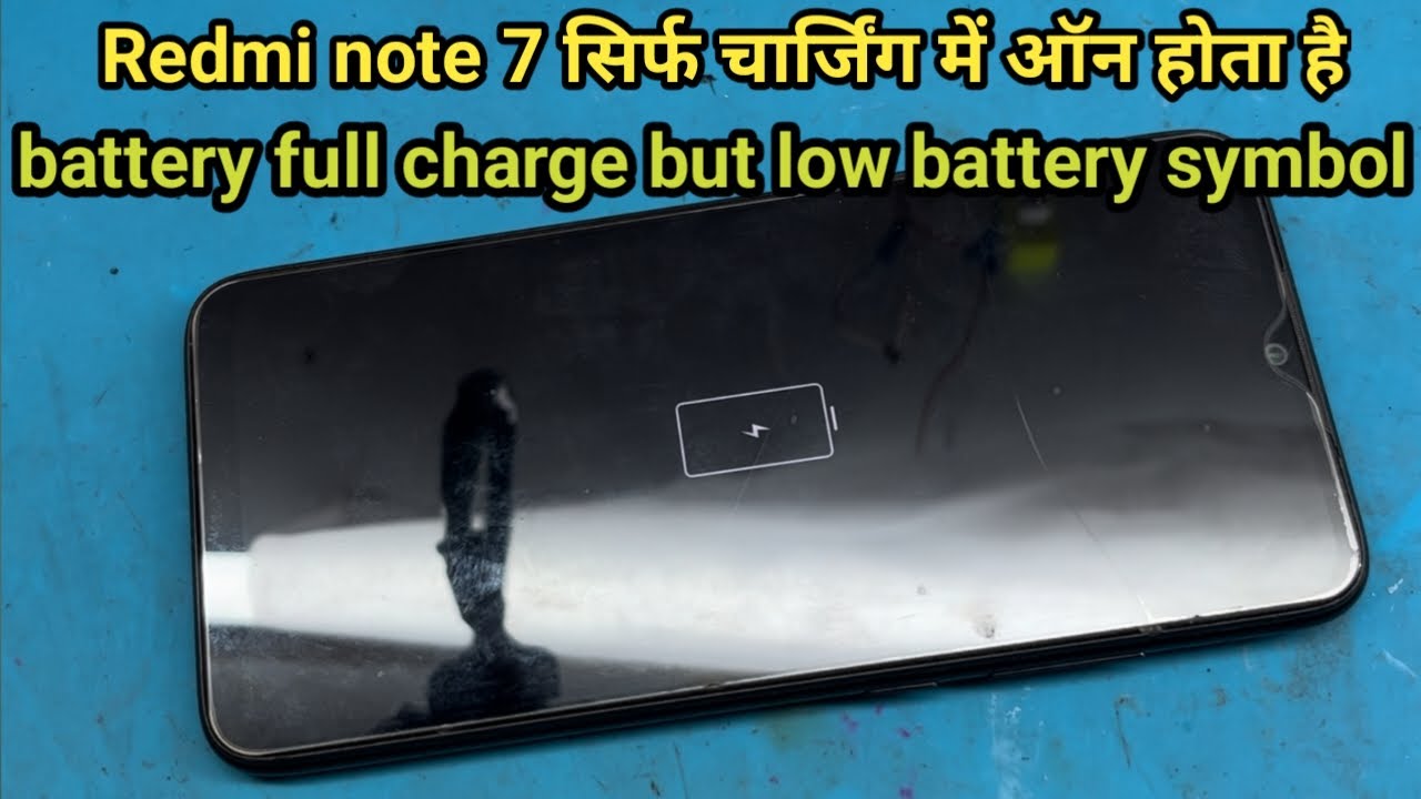 redmi note 7 pro automatic switch off problem||battery full charge but low symbol