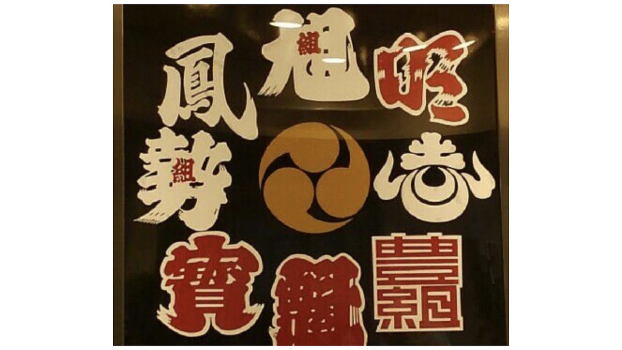 2025/10/12さぬき市志度多和神社祭り　駅前