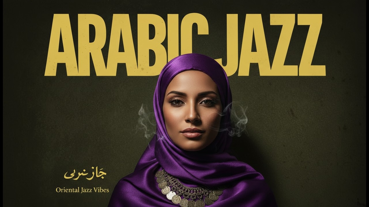 🌙 Desert Jazz Fusion 🌙 | Western Jazz with Arabic Instrumentation