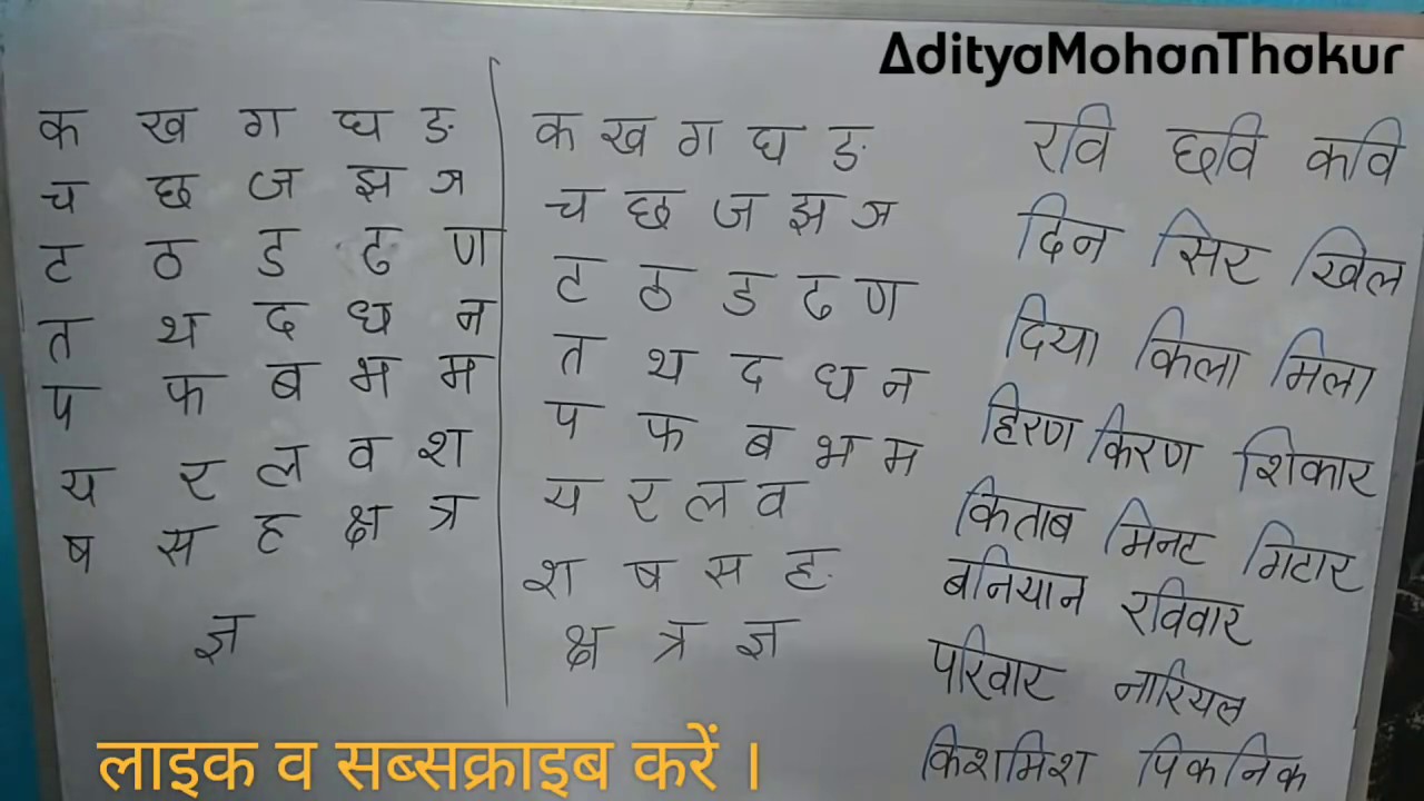 [Video 4] e ki maatra / Choti e ki maatra By AdityaMohanThakur