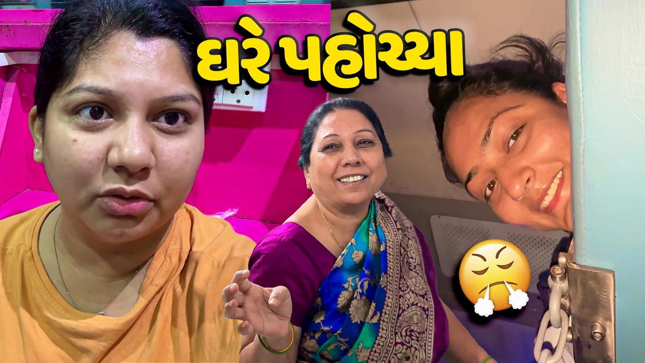અઢાર કલાક ટ્રેન માં બેસીને ગોવા થી ઘરે પહોંચી ગયા😤 - Vlog | Pagal Gujju