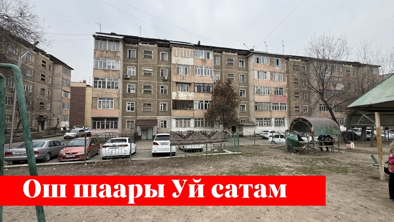 Шаарда 3 болмолуу Квартира сатылат ✅✅