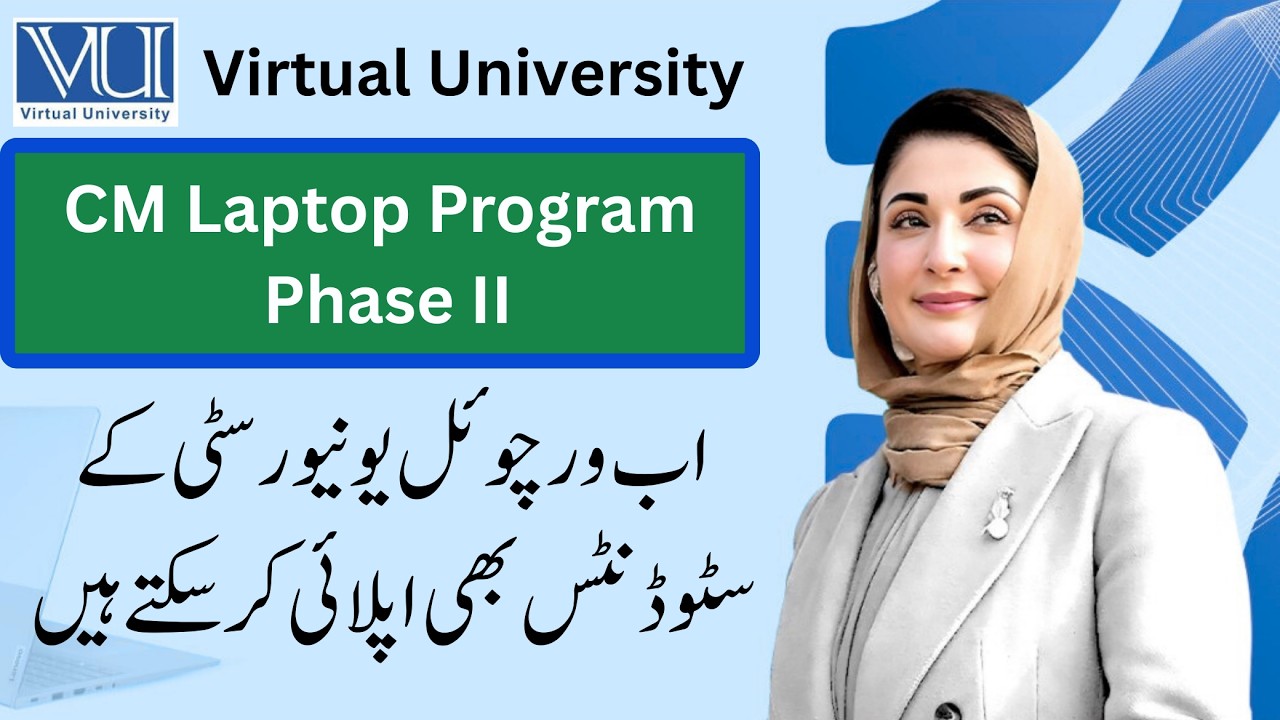 Good News for VU Students | CM Laptop Phase II | VU Students are Now Apply for Laptop | All Details