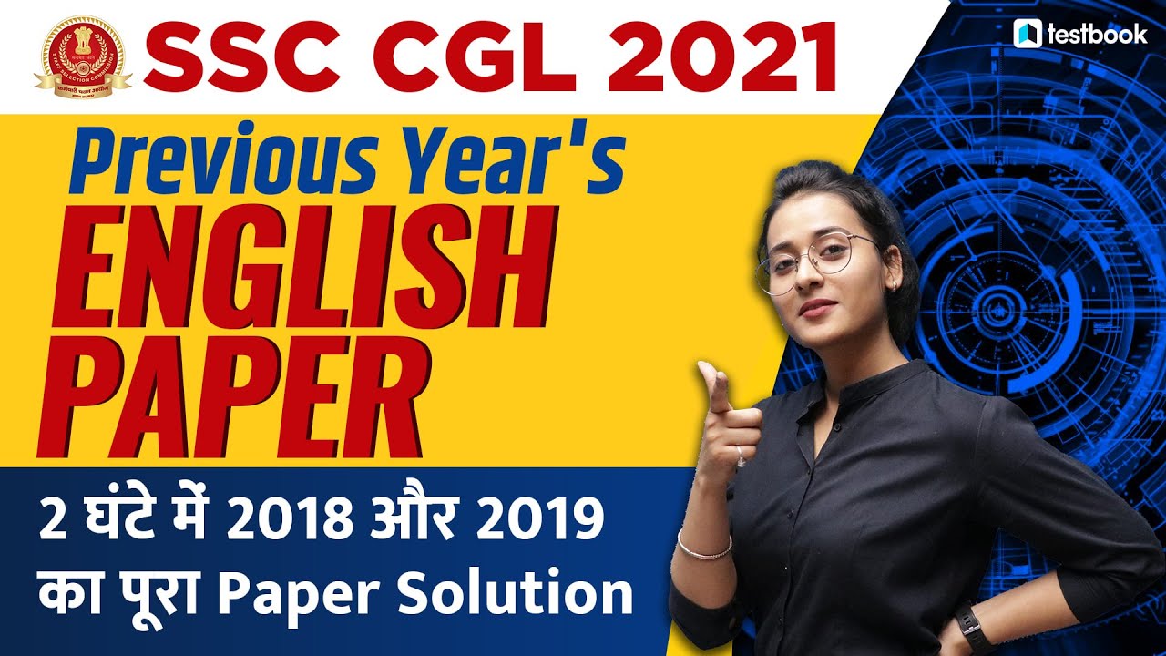 SSC CGL Previous Year Solved Paper (English) | SSC CGL Previous Year Question Paper by Ananya Ma'am