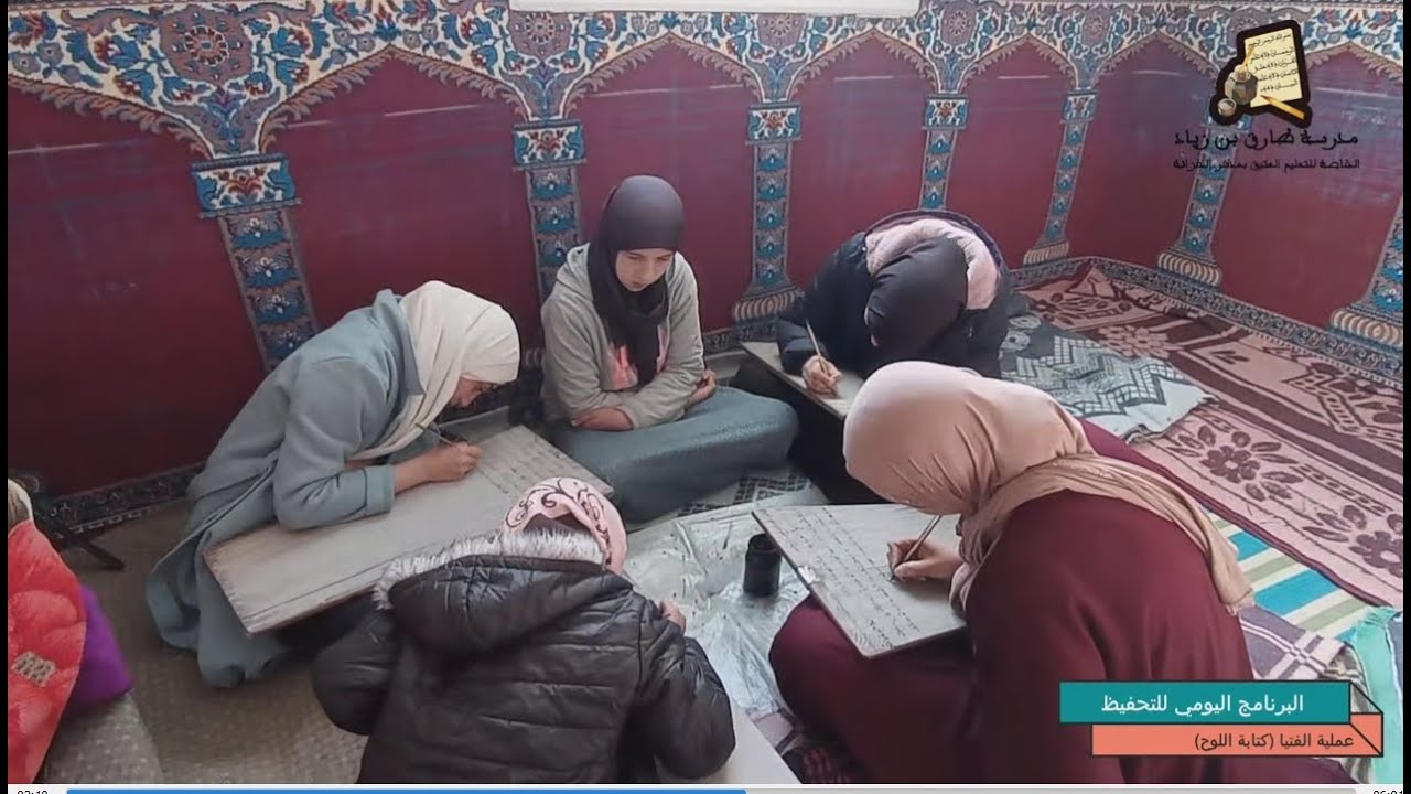 الحلقة الثالثة: حفظ القرآن الكريم بالطريقة الأصيلة بالبادية (عملية الفتيا وكتابة اللوح)